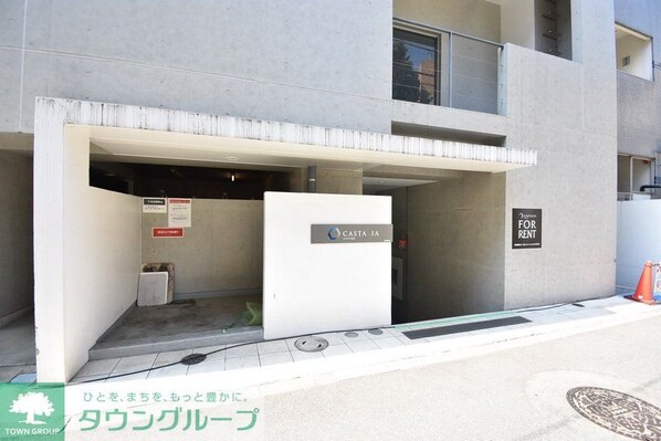 カスタリア広尾の物件内観写真